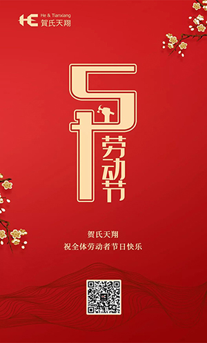 官網(wǎng)圖片.jpg
